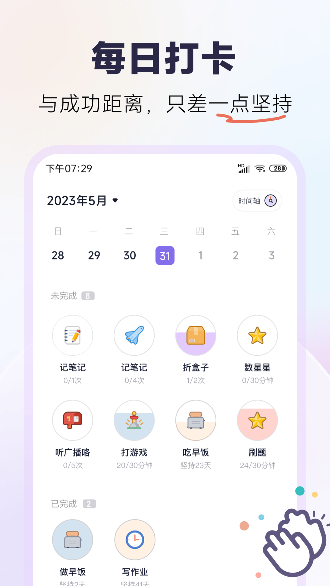 ���䵥�ʴ� ѧϰ���� ����