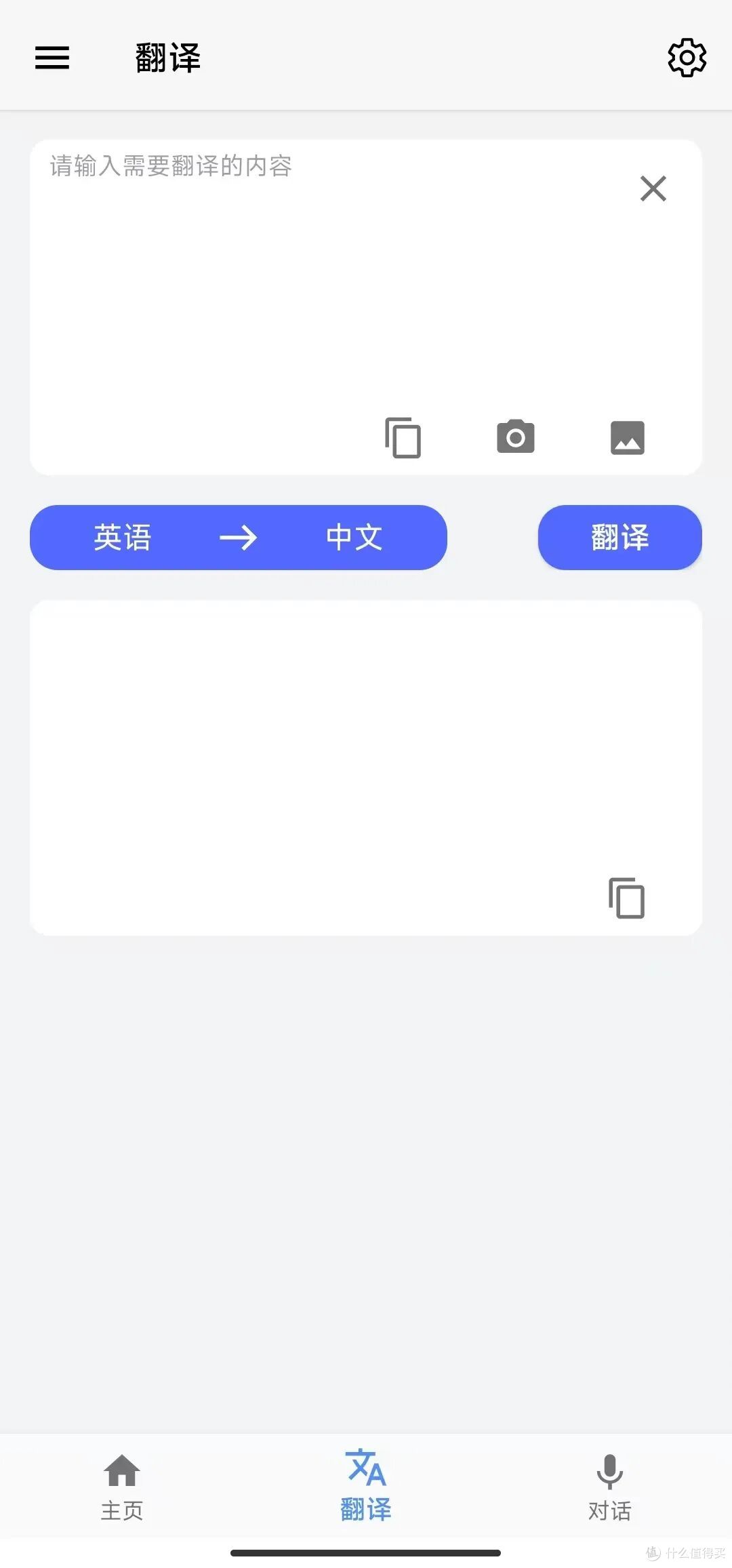������� ��׿�� ���빦�ܽ�ͼ