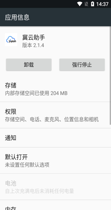 ��������2.3.5 ���������Ѷ����