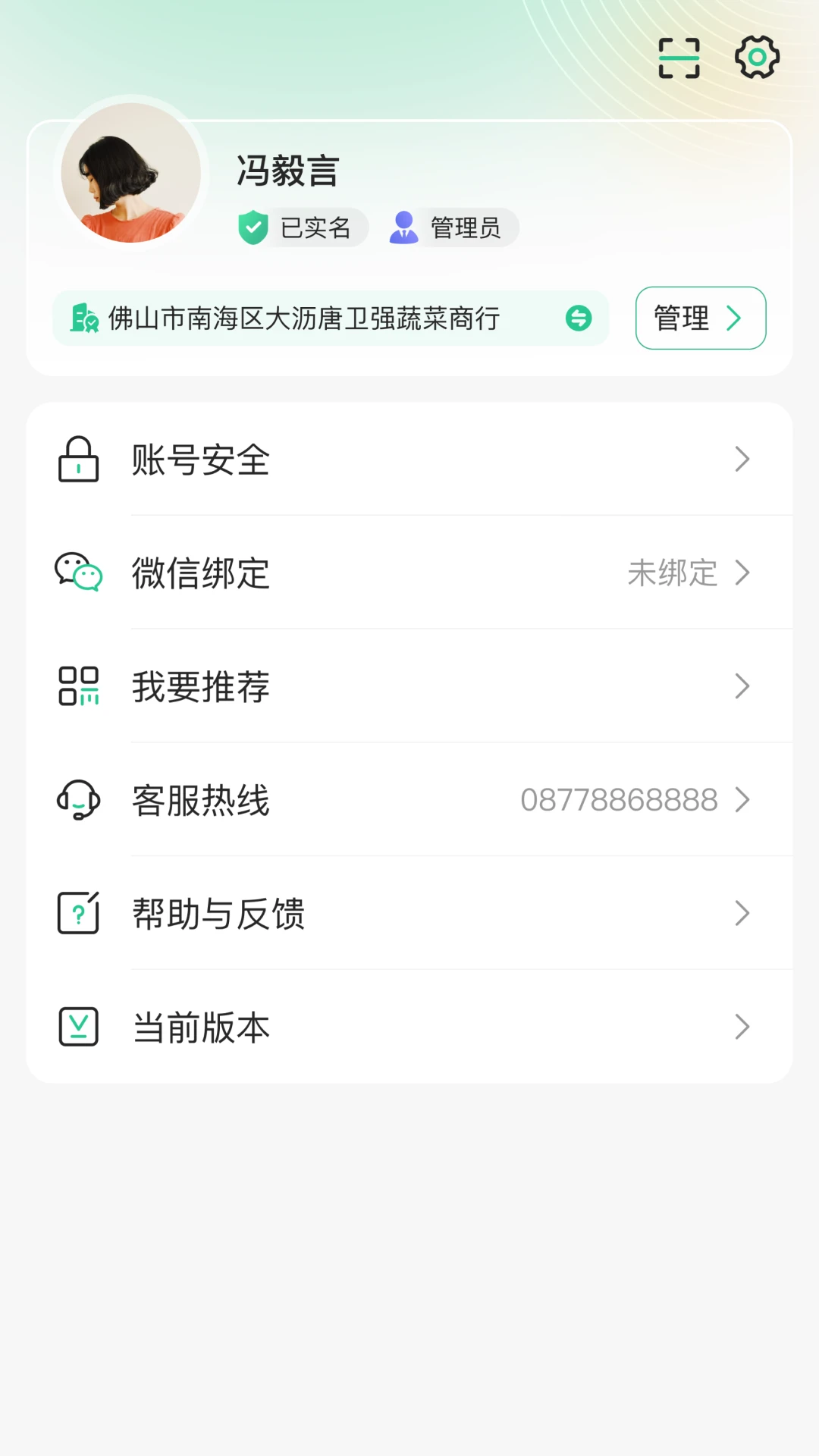 С������4.0.382 �������͹���