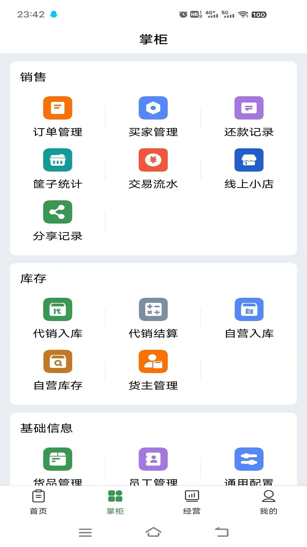 С������4.0.382 �������͹���