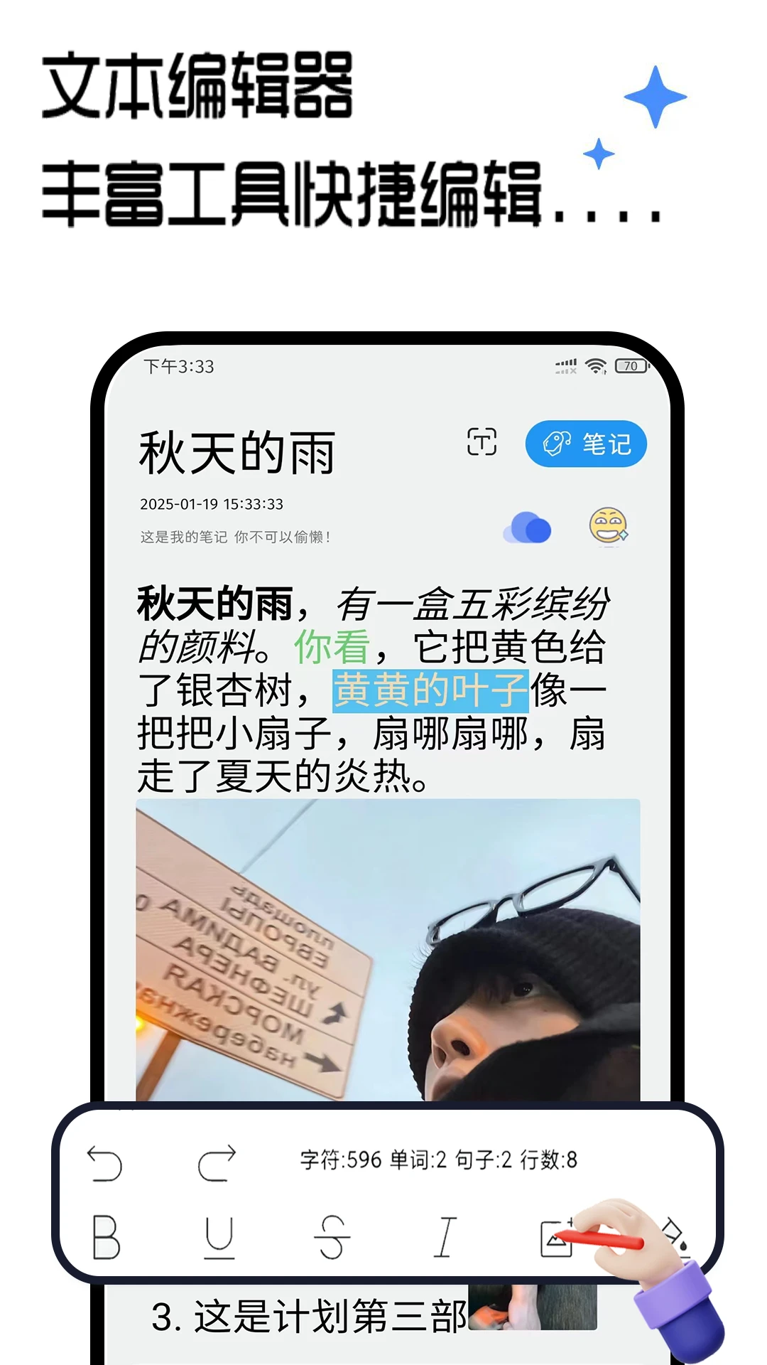 �ʼǼ�¼��2.8.0.7 ��Ч�ʼǹ���
