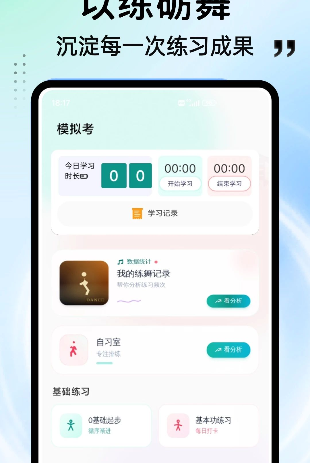 ���1.0.4 ֱ���罻����