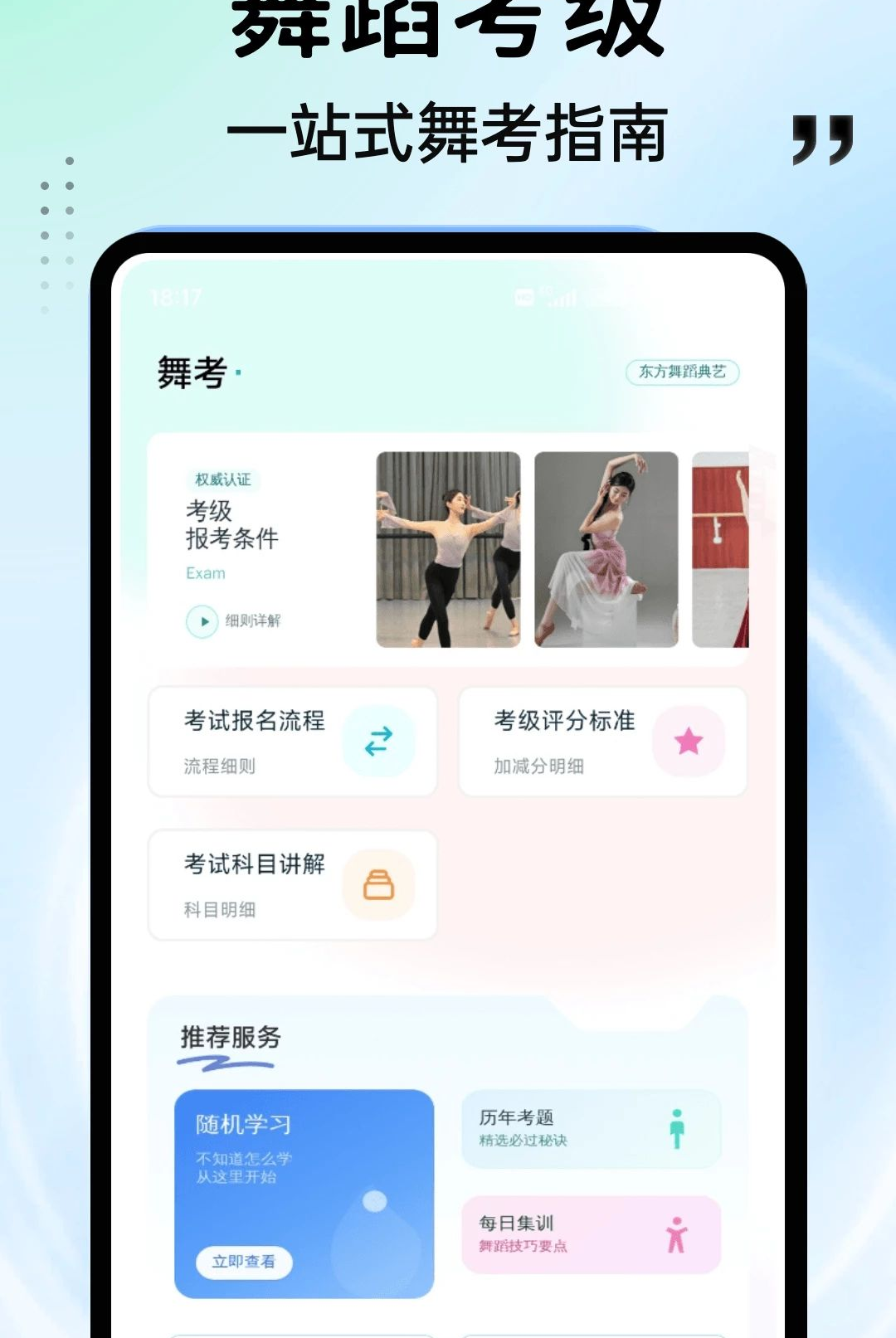 ���1.0.4 ֱ���罻����