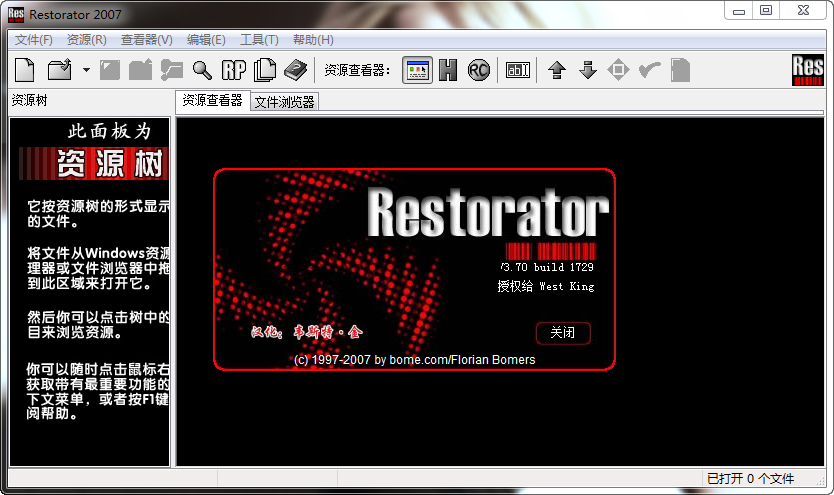 Restorator��Դ�༭��2018 רҵ��Դ�༭
