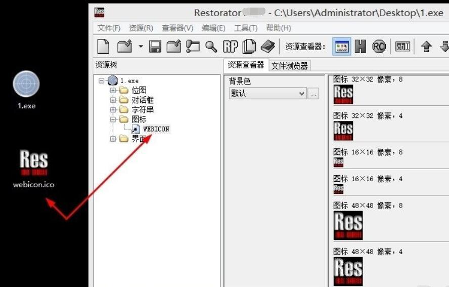 restorator ���� ʹ�ý̳� �������