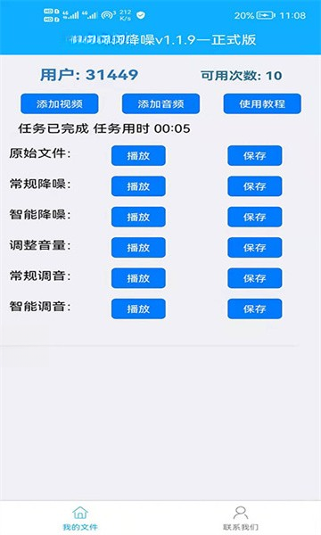 ������Ƶ����1.0.0 ��Ƶ���빤��