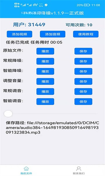 ������Ƶ����1.0.0 ��Ƶ���빤��