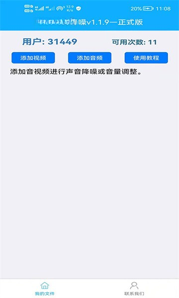 ������Ƶ����1.0.0 ��Ƶ���빤��