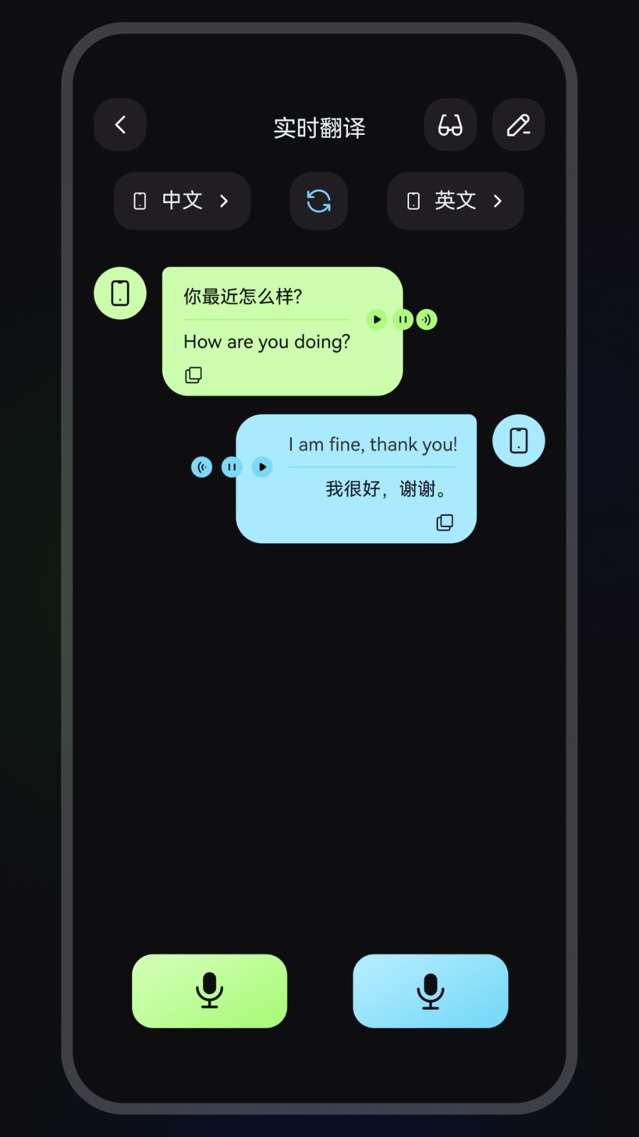 Chmu Translate��������ʵ�������֧��