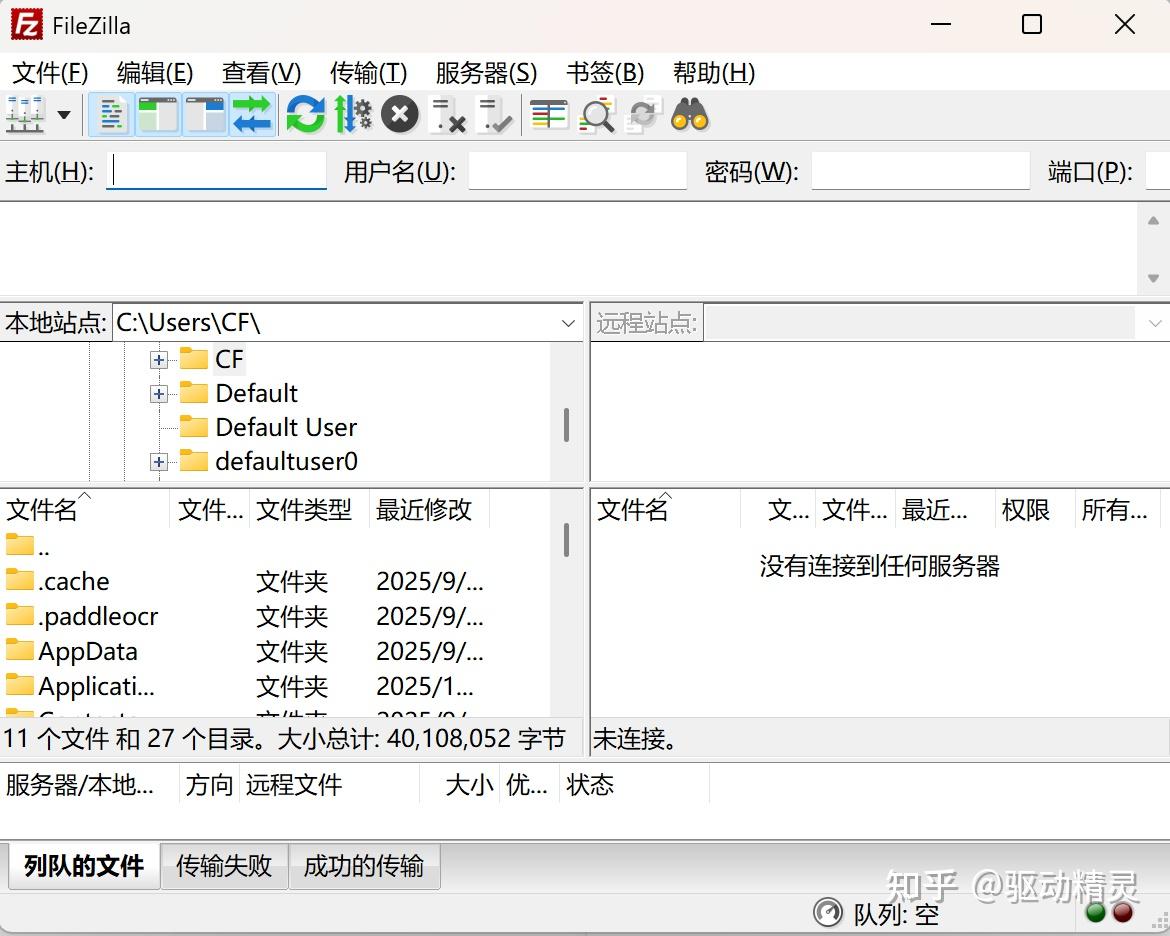 FileZilla վ������� ���ý̳� ��׿��