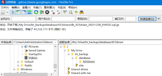 FileZilla3.66.5 ��ѿ�ԴFTP�ͻ���