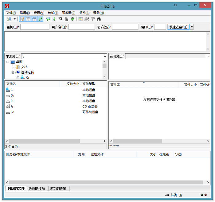 FileZilla3.66.5 ��ѿ�ԴFTP�ͻ���