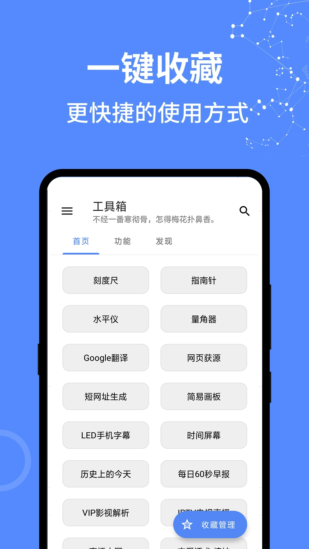 ȫ�ܹ�����{package_version_name} ʵ�ù��ߺϼ�