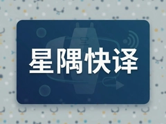 ���������ʲô��һ����׼���빤���Ƽ�