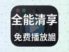 ȫ��������Ѳ������ٷ��������ذ�װ�޹���