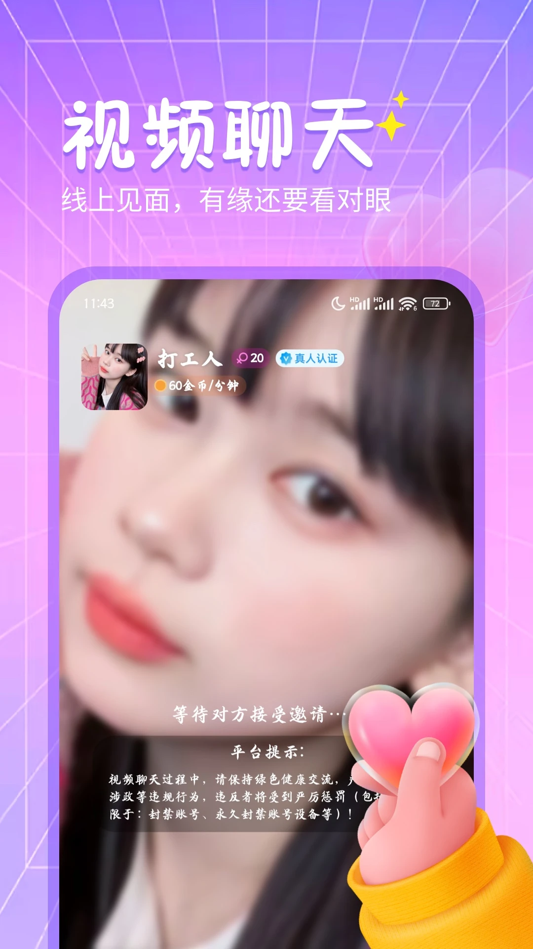 �������3.2.5 ˽�����콻��