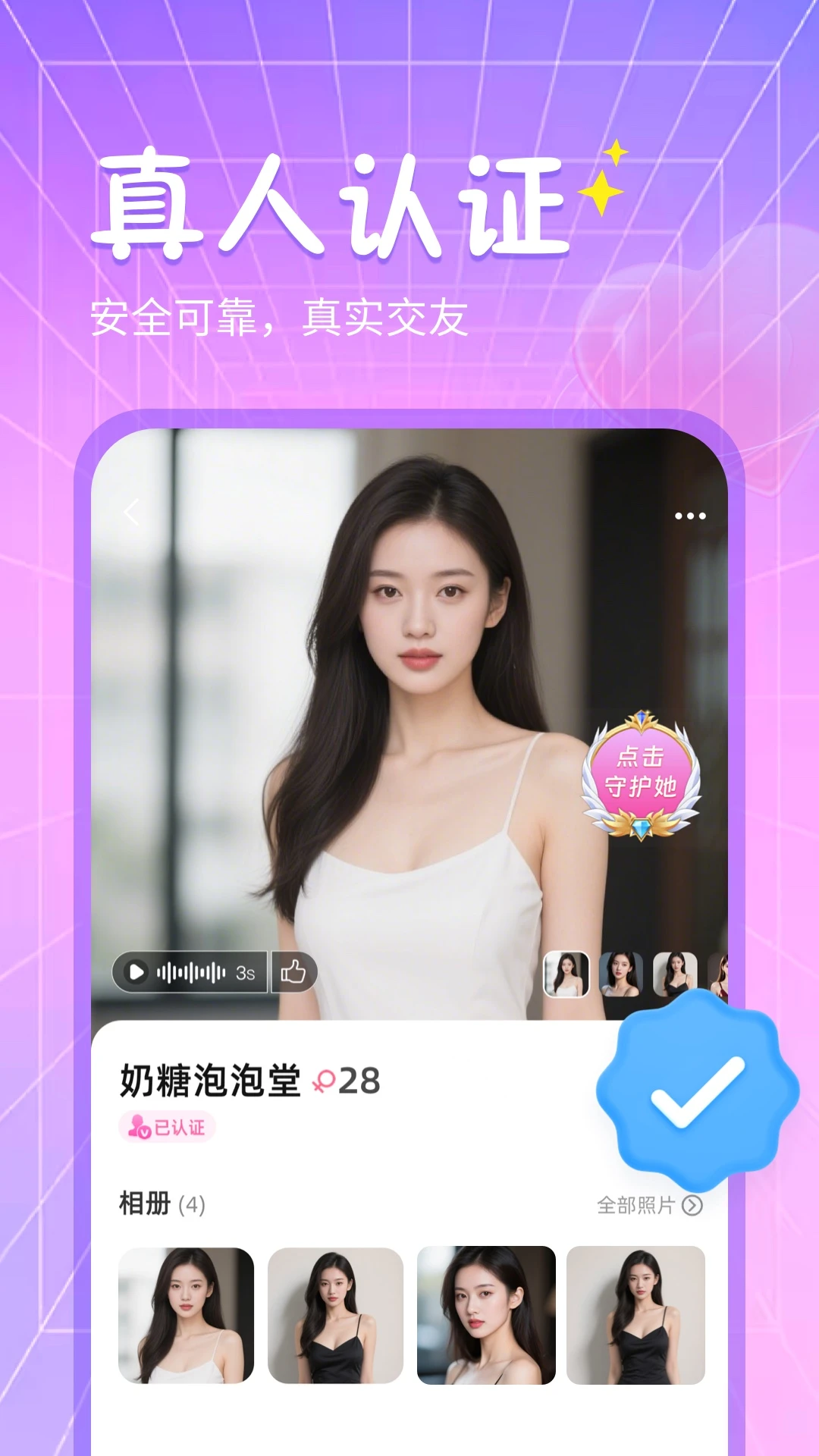 �������3.2.5 ˽�����콻��