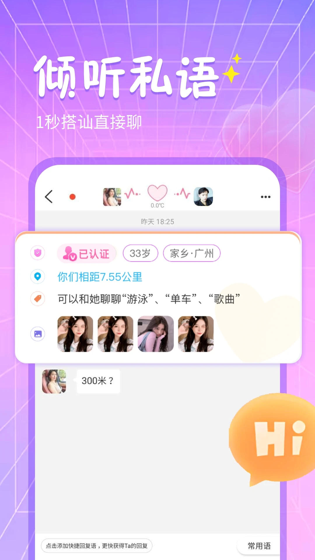 �������3.2.5 ˽�����콻��