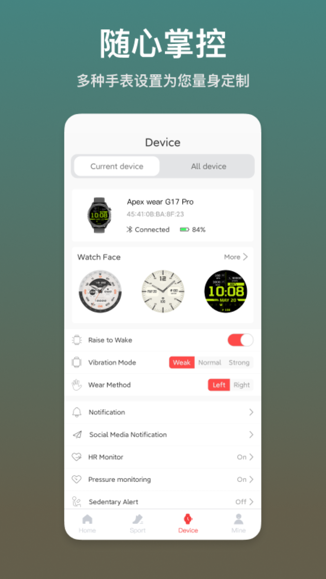 ApexWear5.3.7.6 ���ܴ�������
