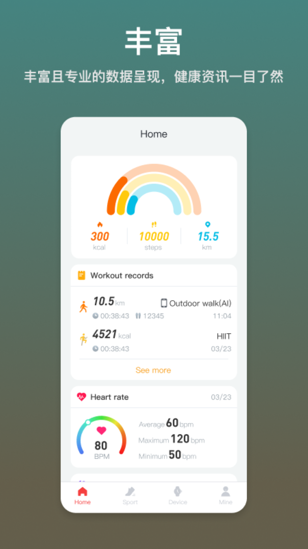 ApexWear5.3.7.6 ���ܴ�������
