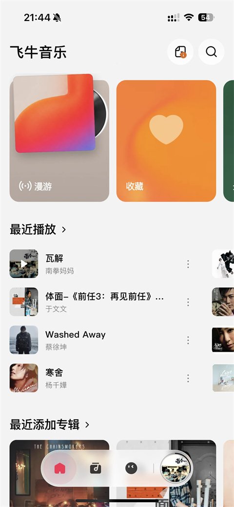 ��ţ����app��Ѱ�����v1.0.0 �ֻ���