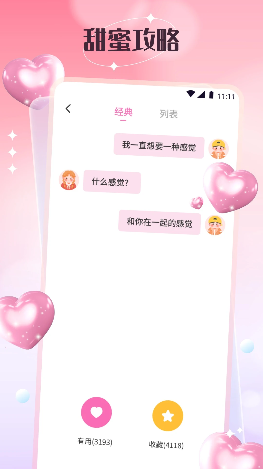 ��С����1.16 �����罻