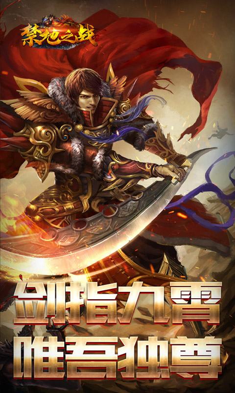 ����֮ս1.0.2 ���Ŵ���