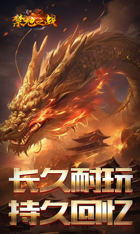 ����֮ս1.0.2 ���Ŵ���