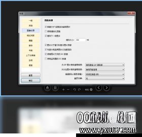 Honeyview���������5.49 ͼ��鿴����