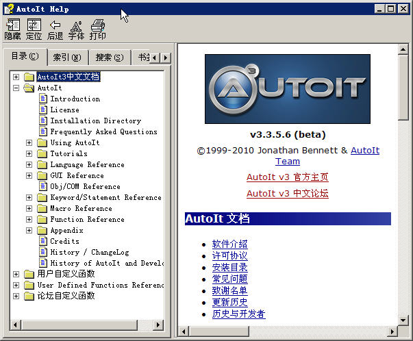 AutoItv3.3.16.1 �Զ����ű�����