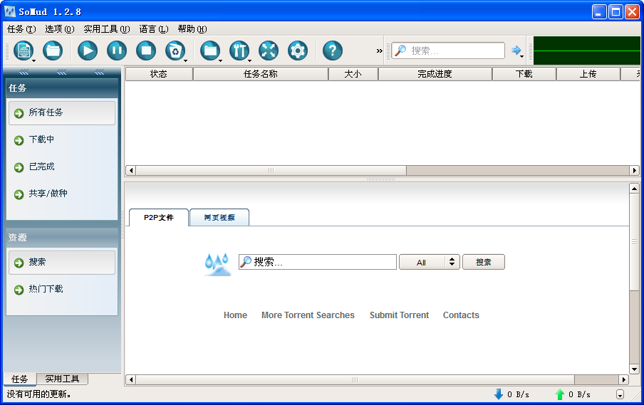 SoMud1.0.0 �๦���ı��༭��