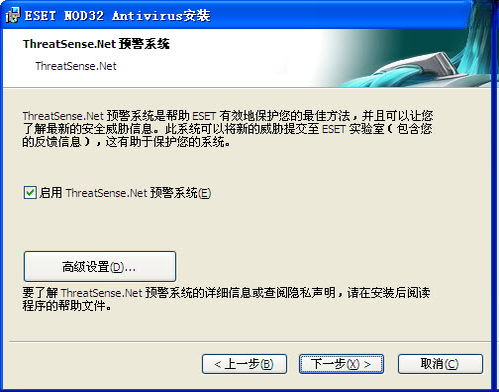 ESET NOD32 Antivirus17.2.8.0 ����ɱ������