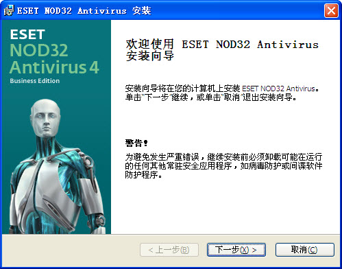 ESET NOD32 Antivirus17.2.8.0 ����ɱ������
