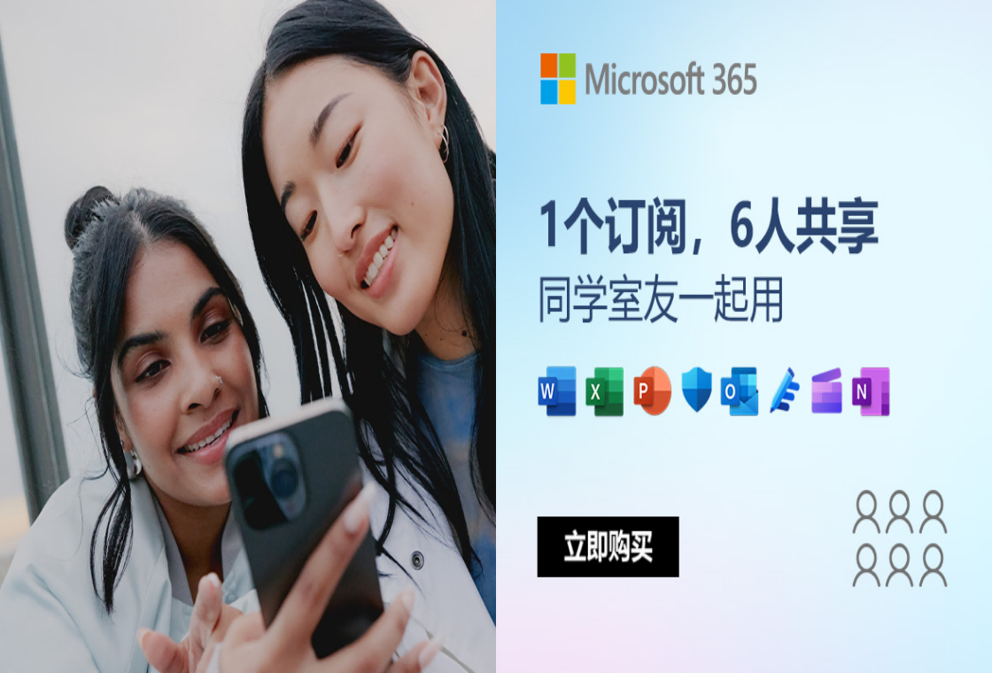 Office 3652026 �칫�׼�