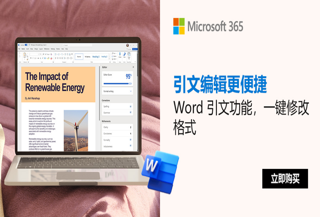 Office 3652026 �칫�׼�