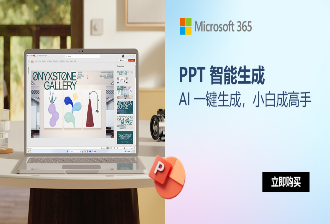 Office 3652026 �칫�׼�