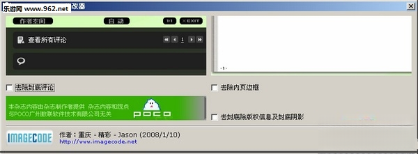 �ȿ�PocoMaker1.0.0���������������