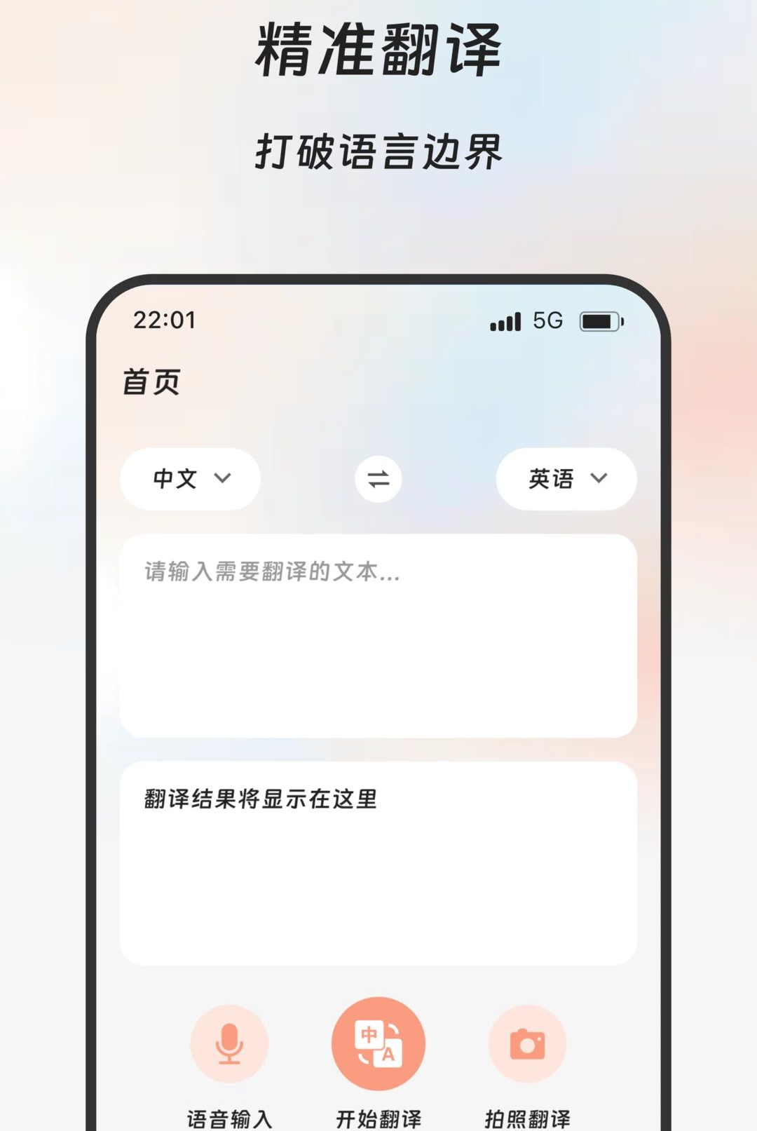 ���﷭��2.0.0 ���빤��