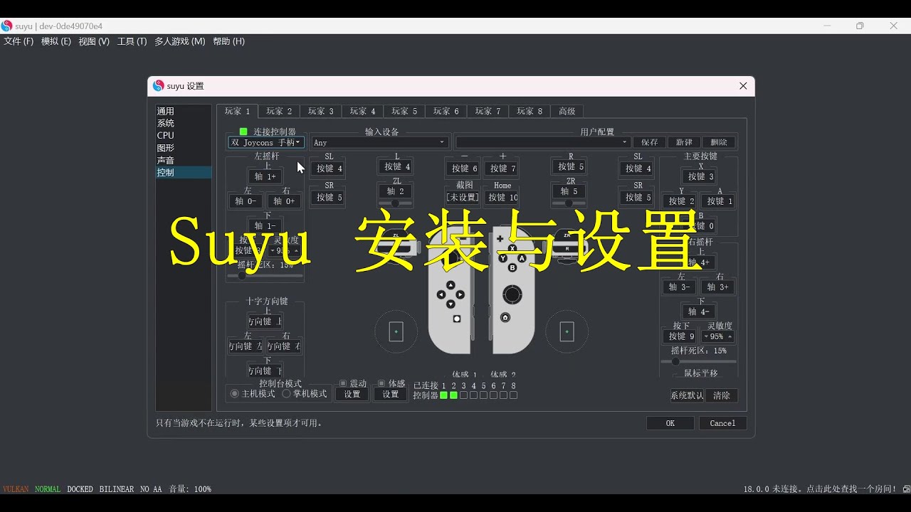 suyuģ����suyu Debug Release ���п� ��װ �������� �������