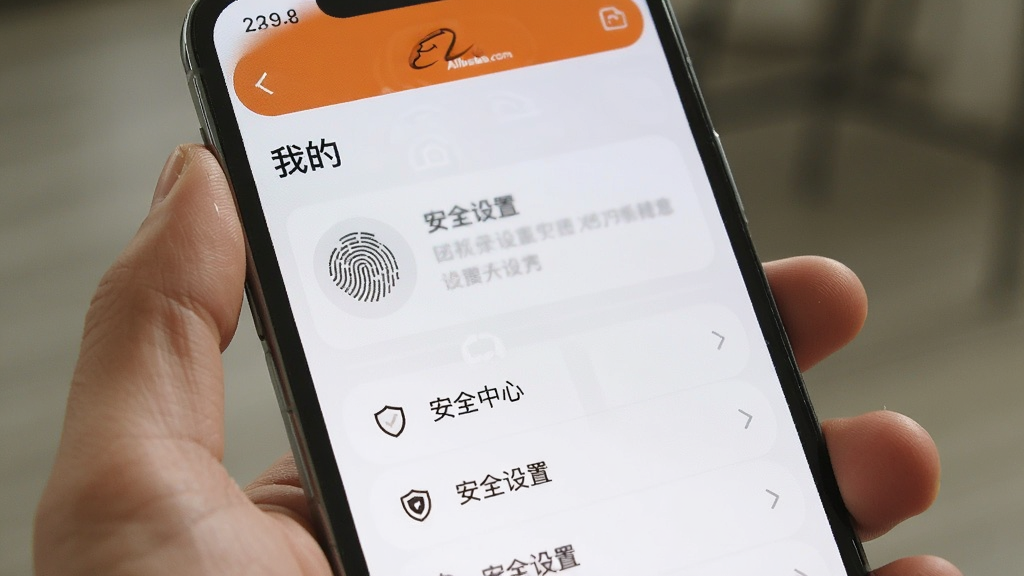����һ�������ֻ�ʹ�ó���ͼ��������һֻ�������ֻ�����Ļ��ʾAlibaba.com�ġ��ҵġ�ҳ�棬���а�ȫ����ͼ�ꡣ����Ϊ�ֻ���д�������黯�������Ű�ͻ����ȫ����ѡ����Ϊдʵ��Ӱ���ϸ�ڰ���ָ��ͼ������Ʊ�־������������ǿ������ȫ���á����⣬�޶���Ԫ��