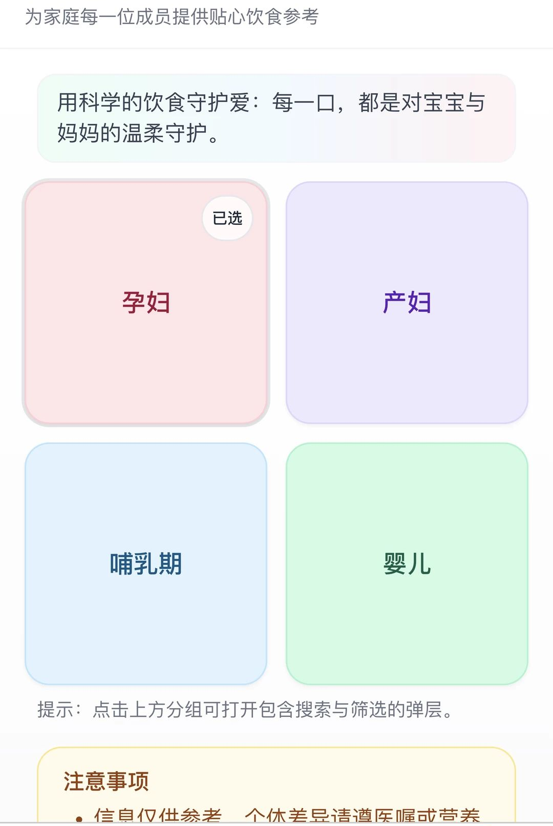 ��������1.0.0 ��������