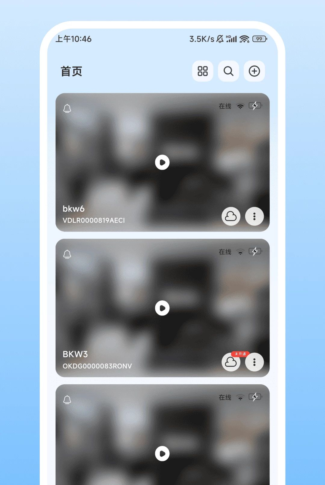 Nulvue2.0.1 �ֻ����߰�
