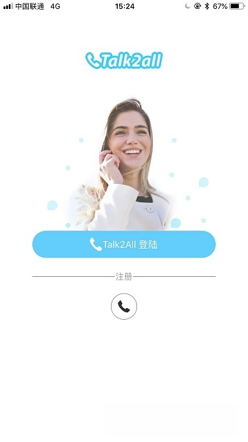 Talk2all10.5 ����ͨ��
