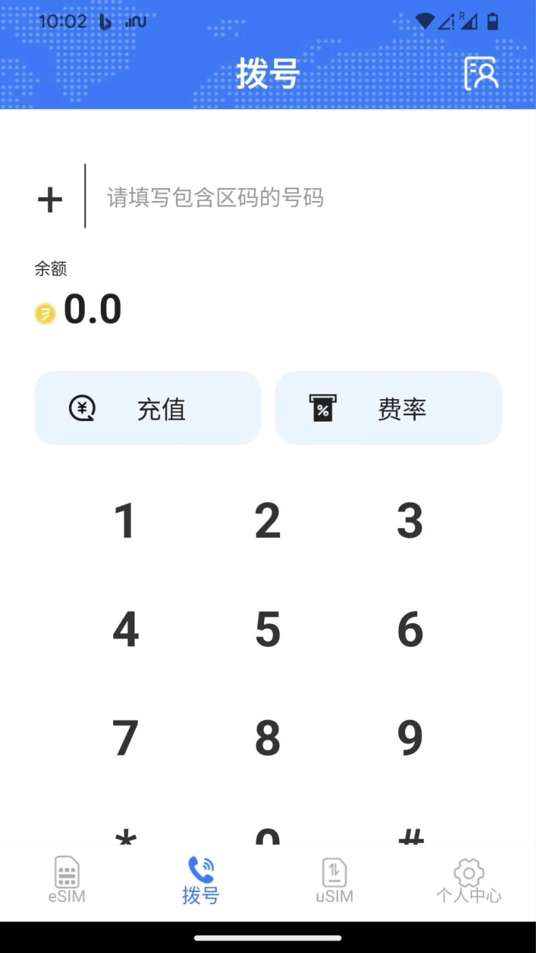Talk2all10.5 ����ͨ��