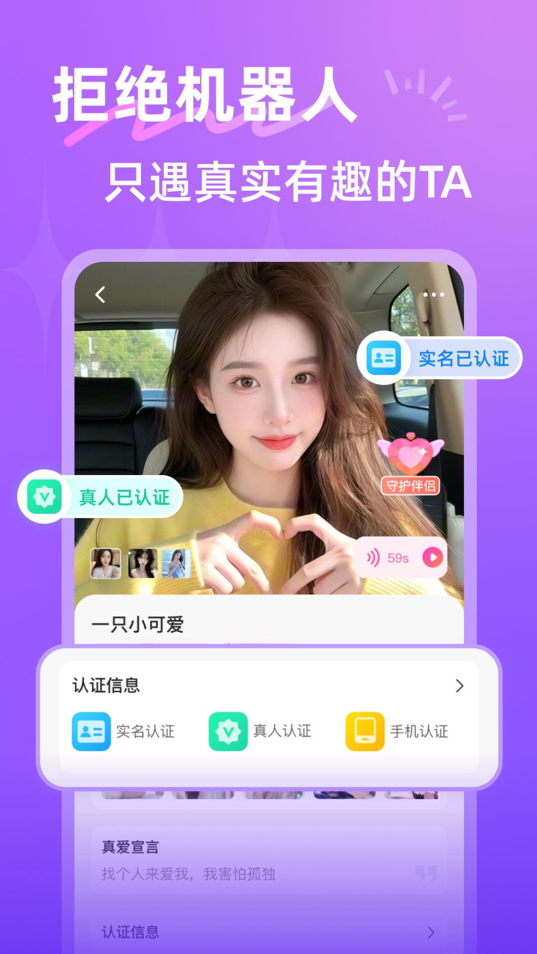 ����Ѱ��4.5.0 ͬ�ǽ���