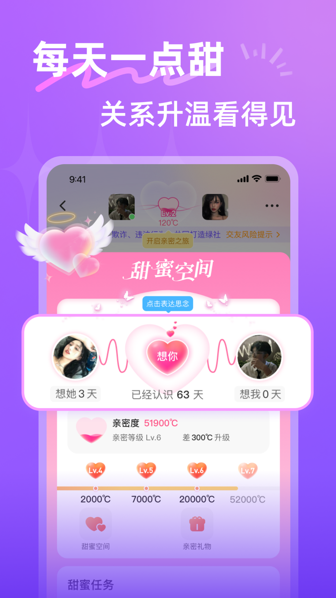 ����Ѱ��4.5.0 ͬ�ǽ���