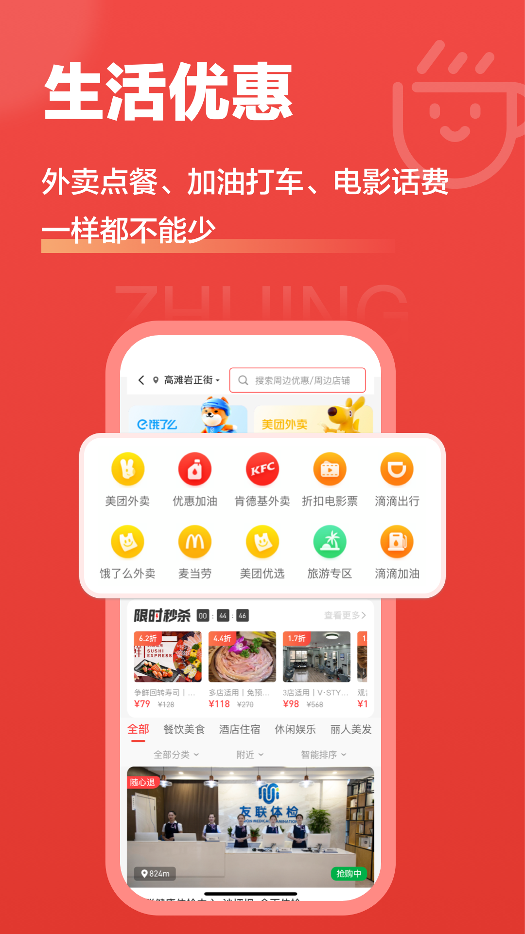 ��ʡPro0.0.615 ʡ���Ż�����