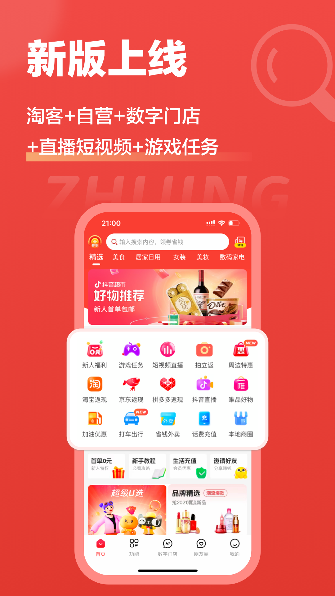 ��ʡPro0.0.615 ʡ���Ż�����