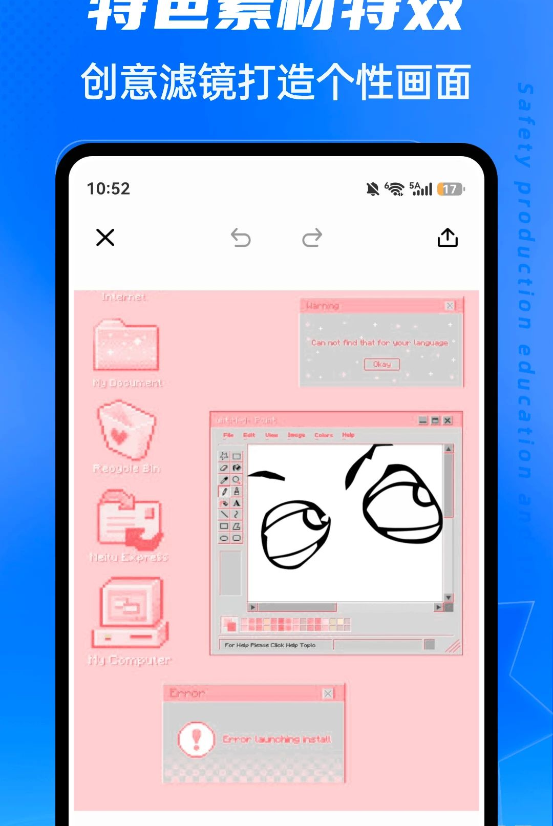 ��ˮLive1.0.5 ֱ���罻����